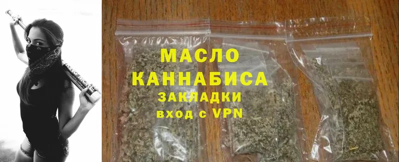 ссылка на мегу рабочий сайт  Лосино-Петровский  ТГК Wax 